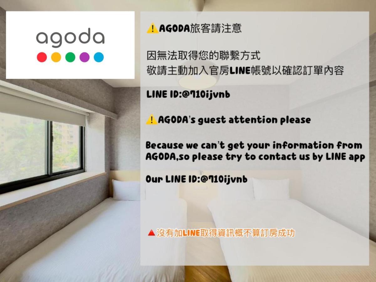 Appartamento 茗居 House Taichung Esterno foto