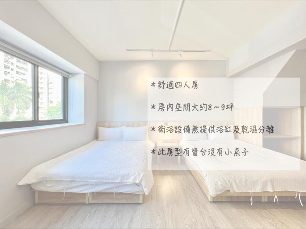 Appartamento 茗居 House Taichung Esterno foto