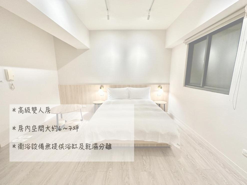 Appartamento 茗居 House Taichung Esterno foto
